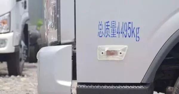 車輛允許總質量