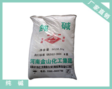 金山牌純堿