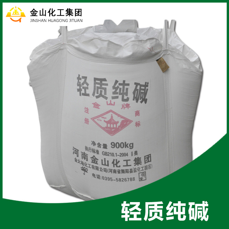 輕質(zhì)純堿