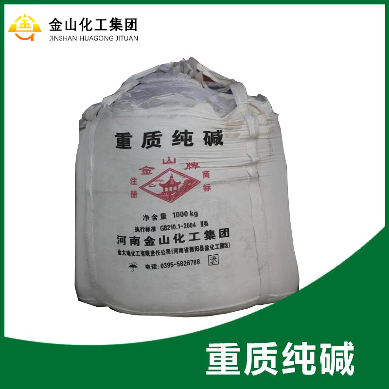 重質(zhì)純堿