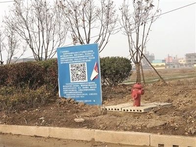 環(huán)保舉報(bào)信息牌